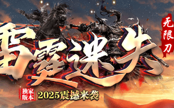 迷失传奇 迷失传奇