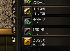 最新传奇私服 最新传奇私服