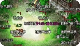 传奇发布站